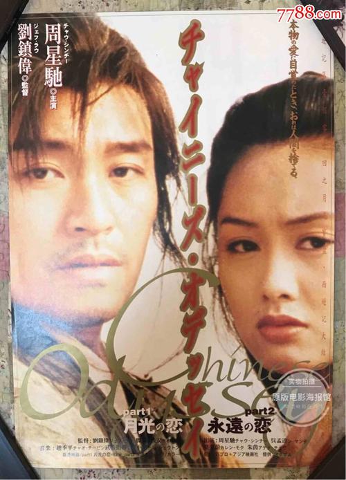 结婚证怎么买到